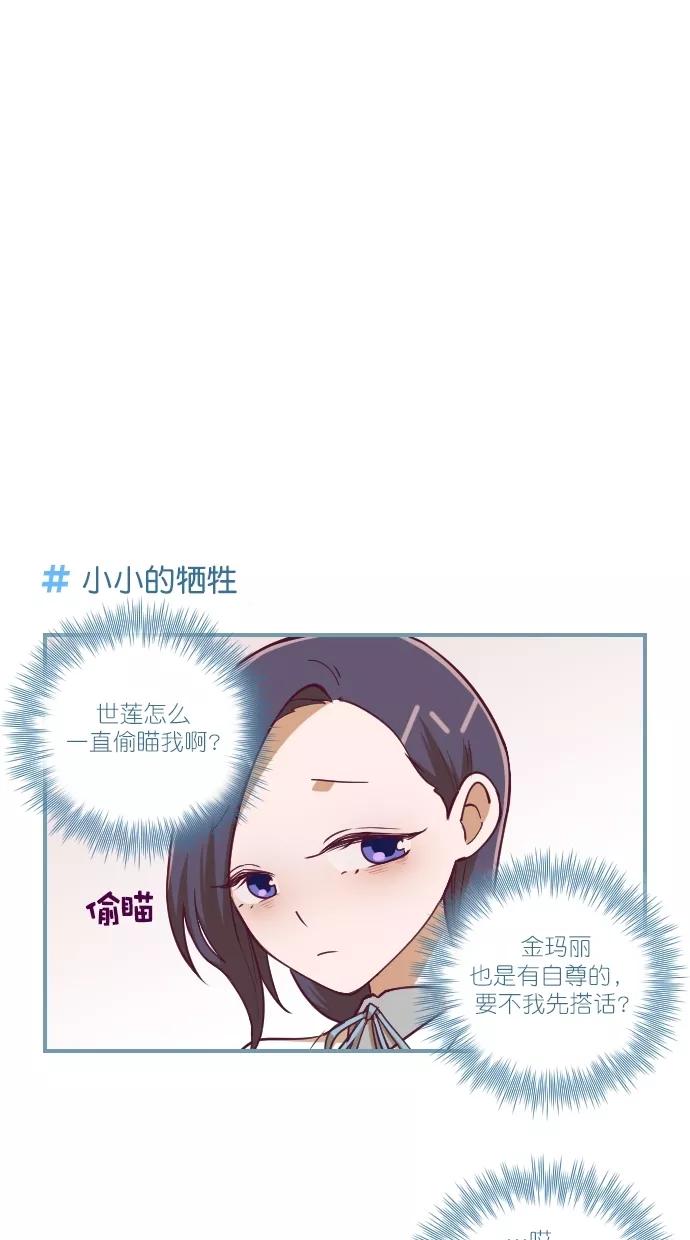 第109话-重生高中-LICO（第4张）