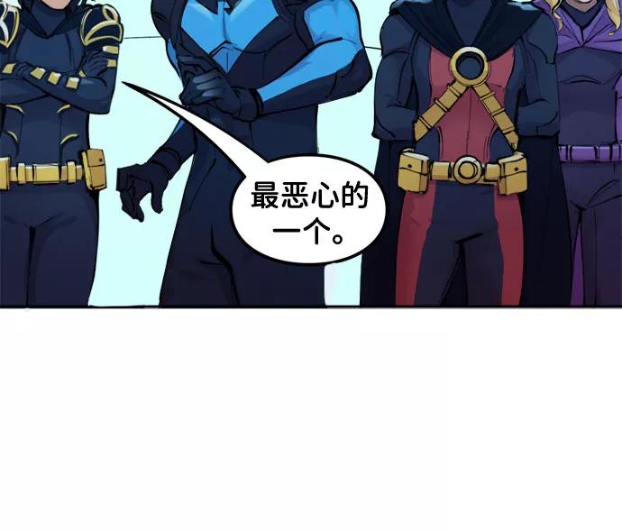 [第11话]只要不是他-蝙蝠侠：韦恩家族的冒险-CRC Payne,StarBite（第9张）