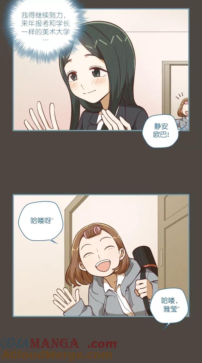 第110话-重生高中-LICO（第5张）