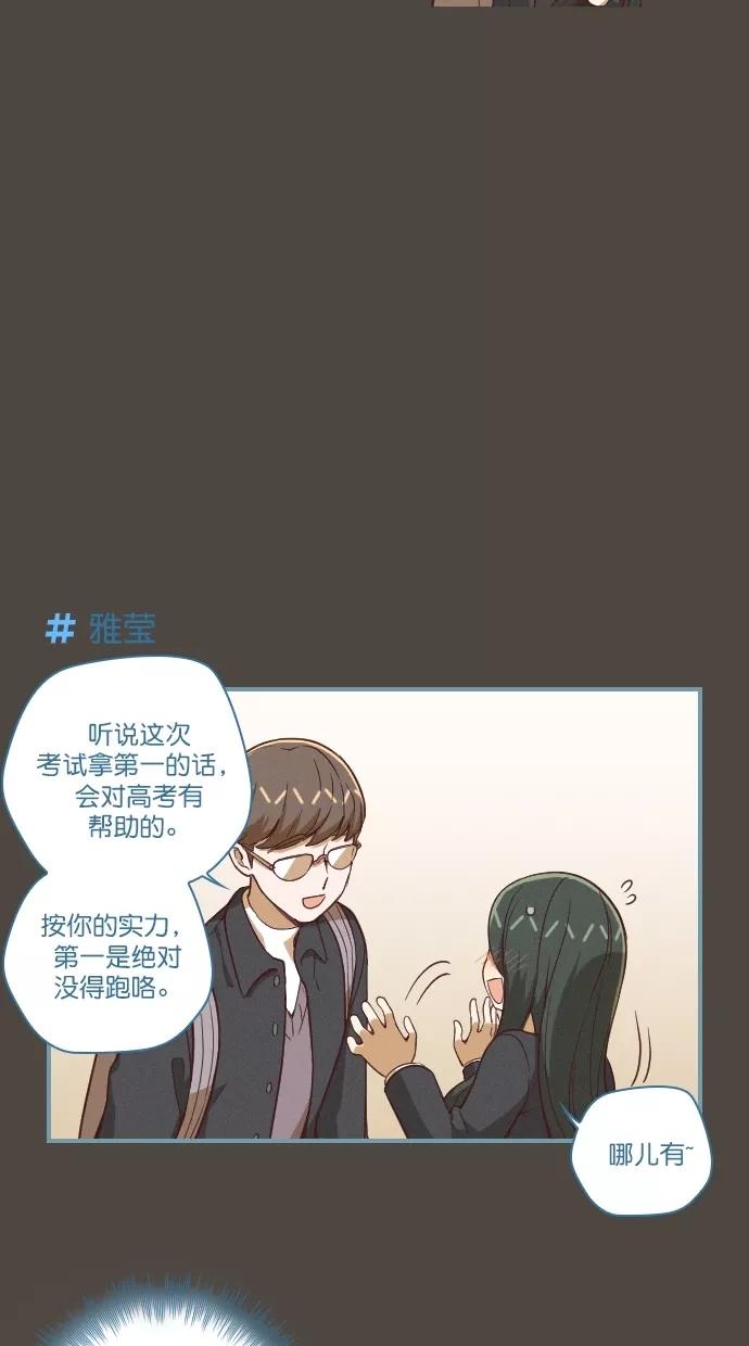 第110话-重生高中-LICO（第4张）