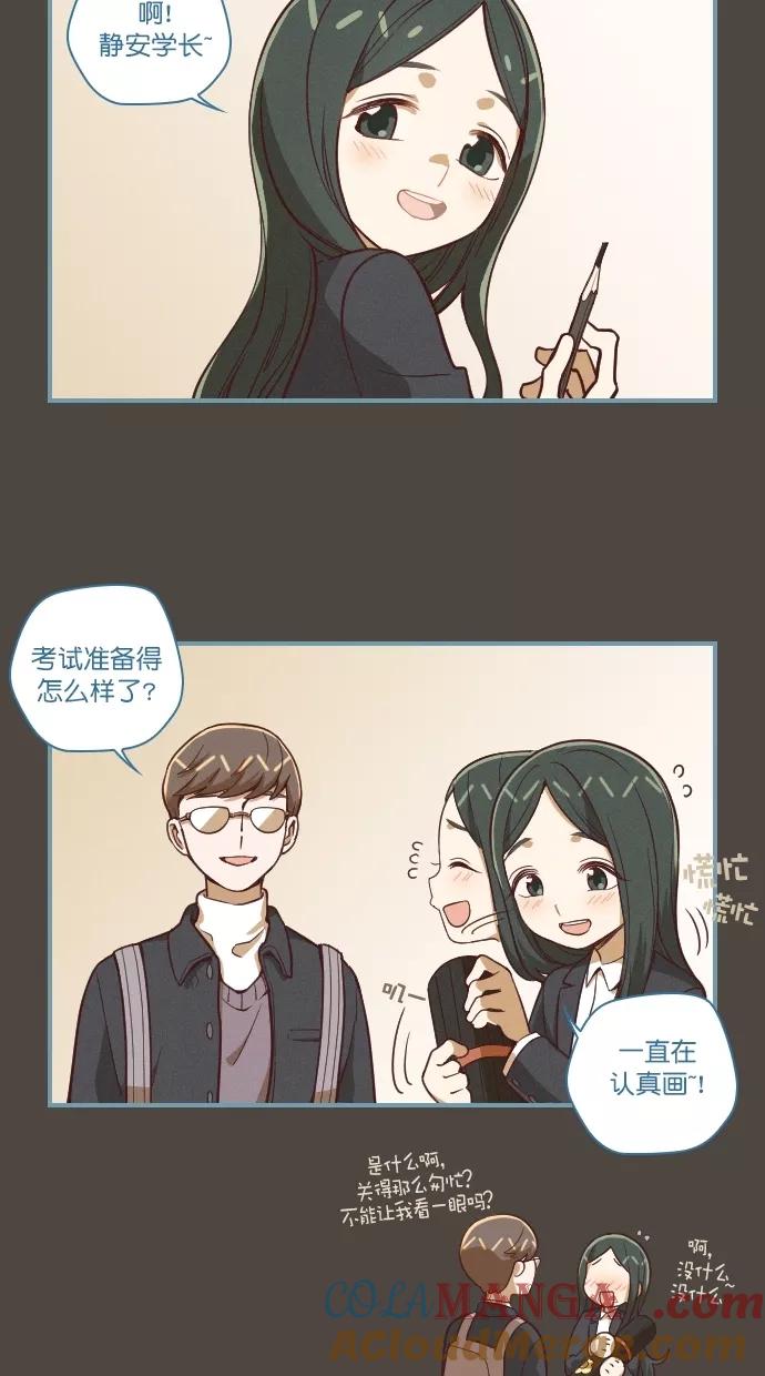 第110话-重生高中-LICO（第3张）