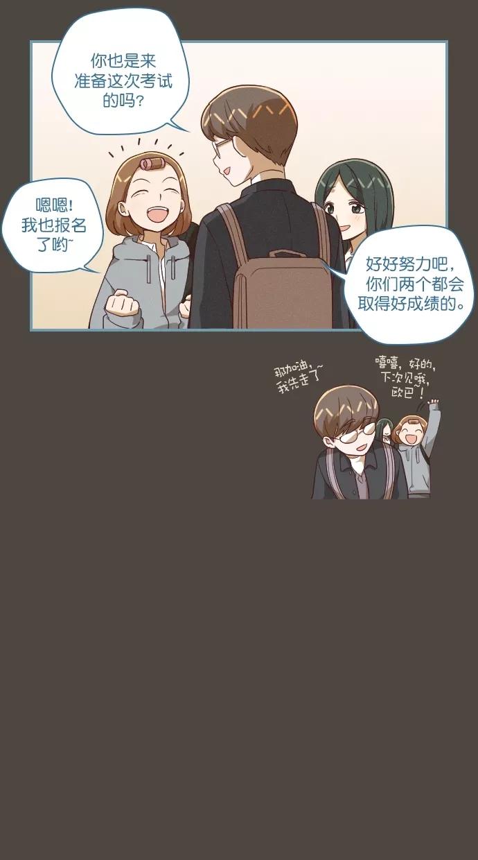 第110话-重生高中-LICO（第6张）