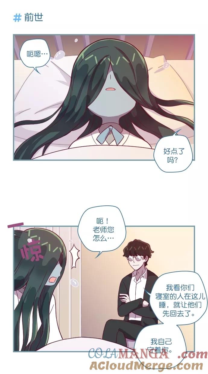 第111话-重生高中-LICO（第7张）