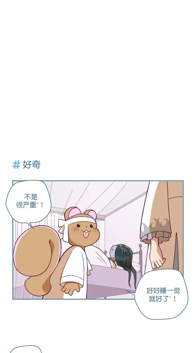第111话-重生高中-LICO（第4张）