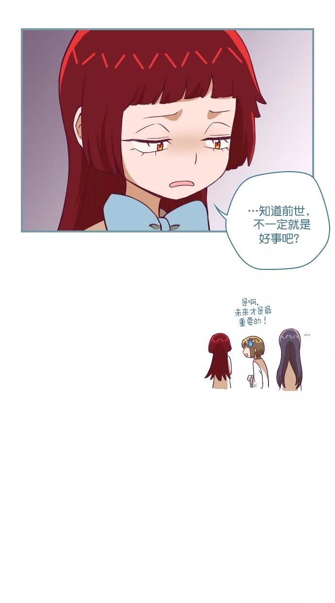 第111话-重生高中-LICO（第6张）