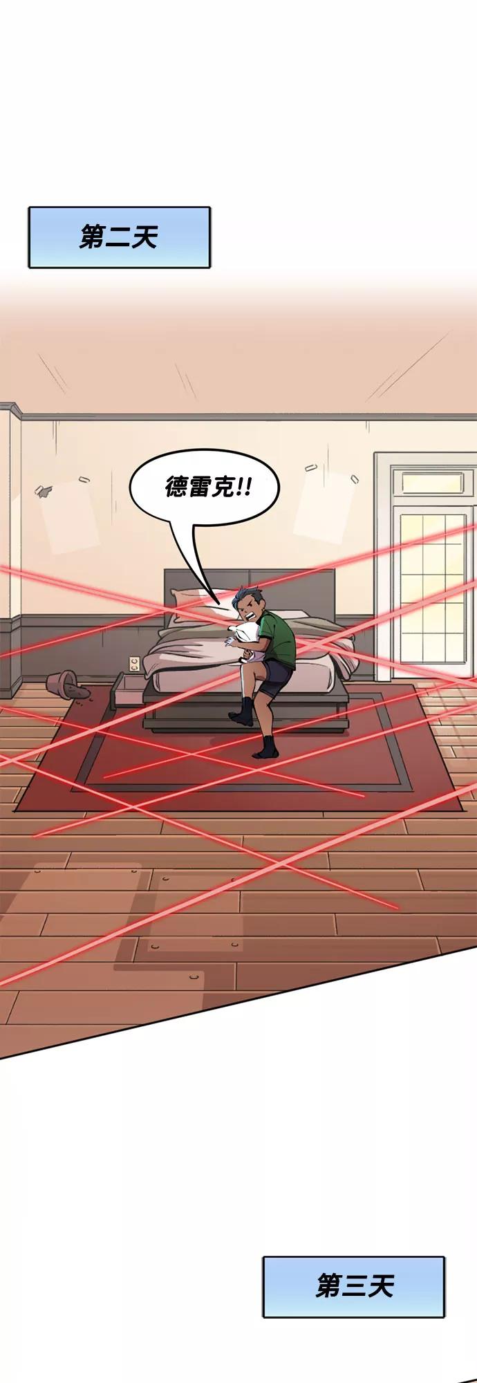 [第12话]看看谁能赢过谁-蝙蝠侠：韦恩家族的冒险-CRC Payne,StarBite（第9张）