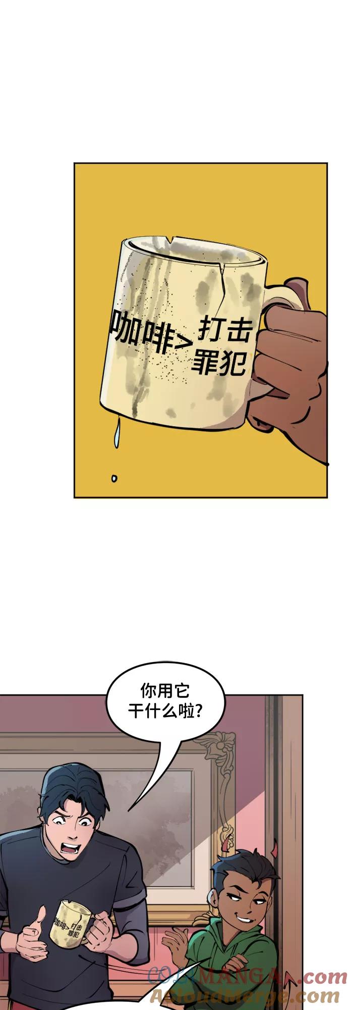 [第12话]看看谁能赢过谁-蝙蝠侠：韦恩家族的冒险-CRC Payne,StarBite（第6张）