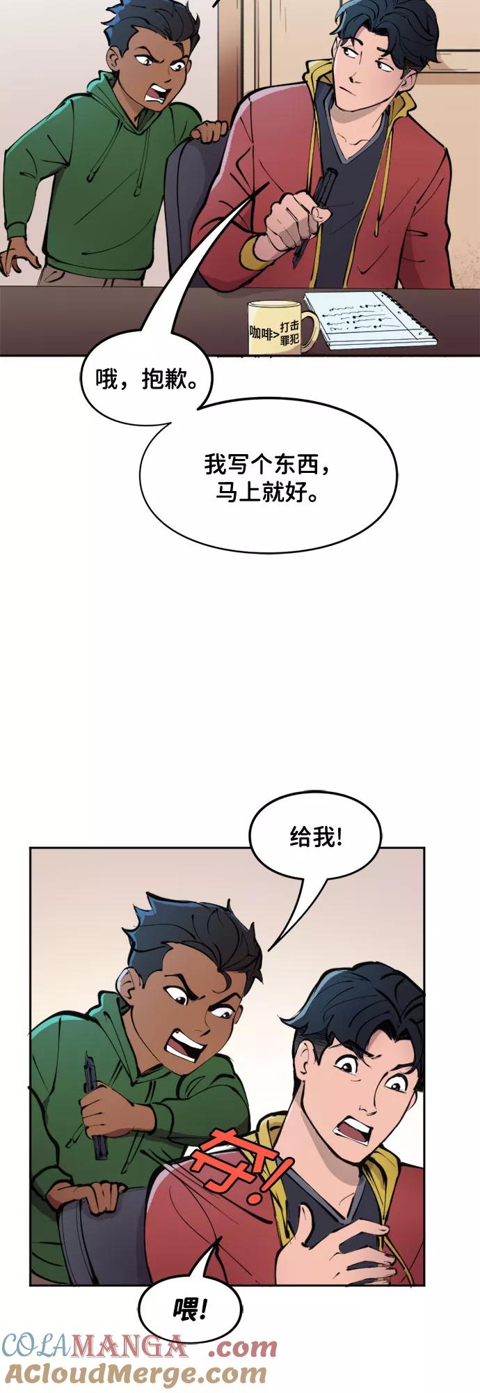 [第12话]看看谁能赢过谁-蝙蝠侠：韦恩家族的冒险-CRC Payne,StarBite（第2张）