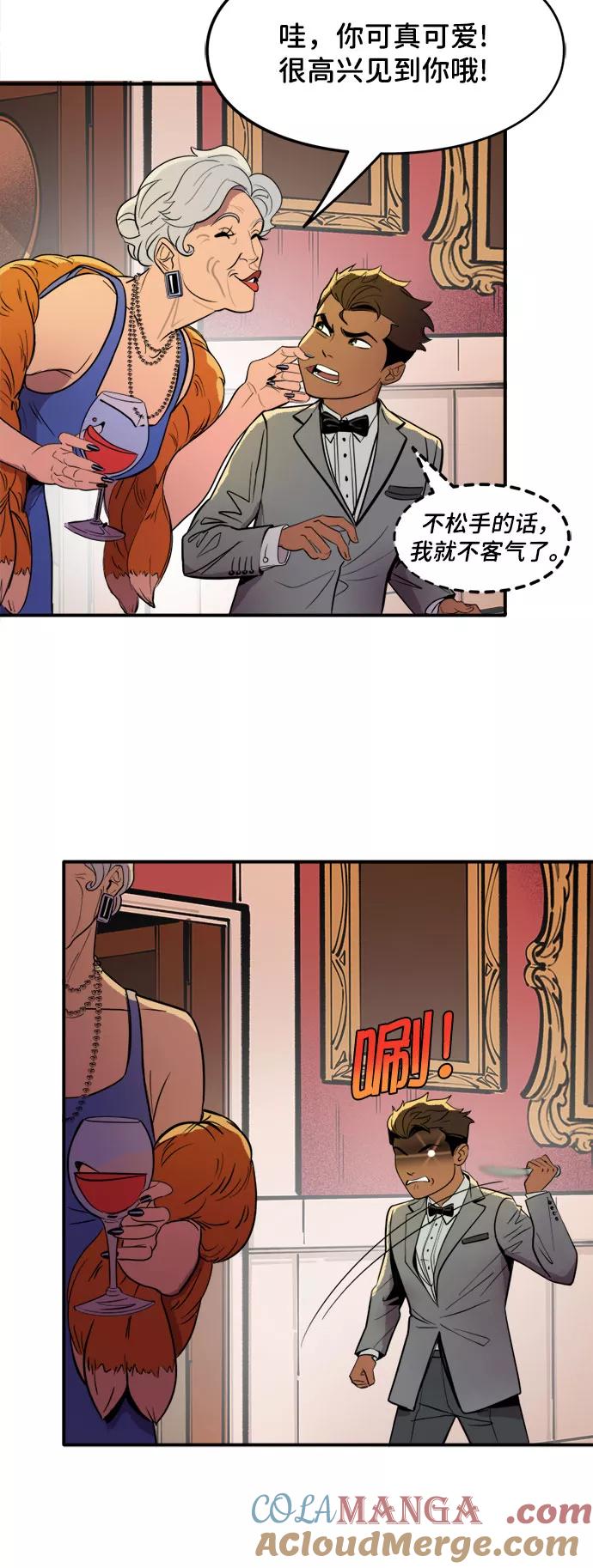 [第14话]无人陪伴-蝙蝠侠：韦恩家族的冒险-CRC Payne,StarBite（第4张）
