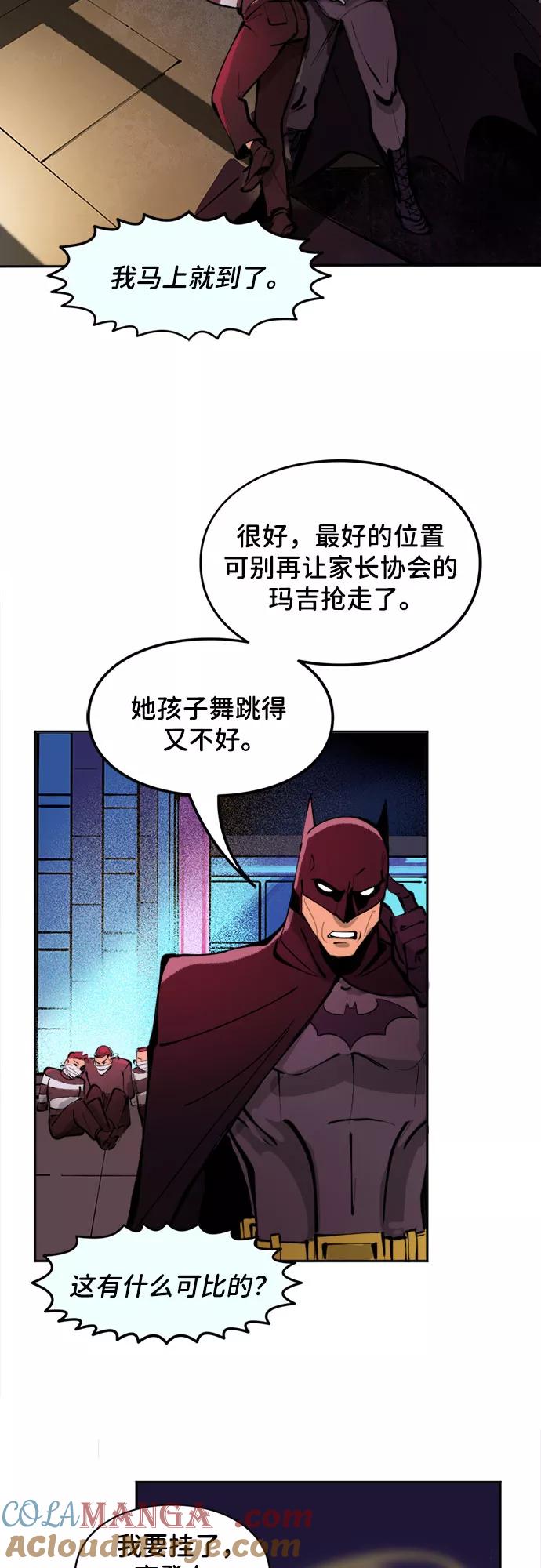 [第15话]家人关系（1）-蝙蝠侠：韦恩家族的冒险-CRC Payne,StarBite（第2张）
