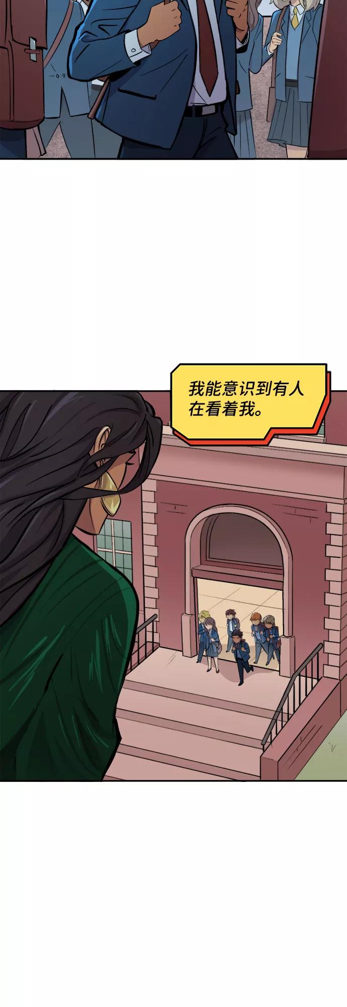 [第18话]母子-蝙蝠侠：韦恩家族的冒险-CRC Payne,StarBite（第1张）