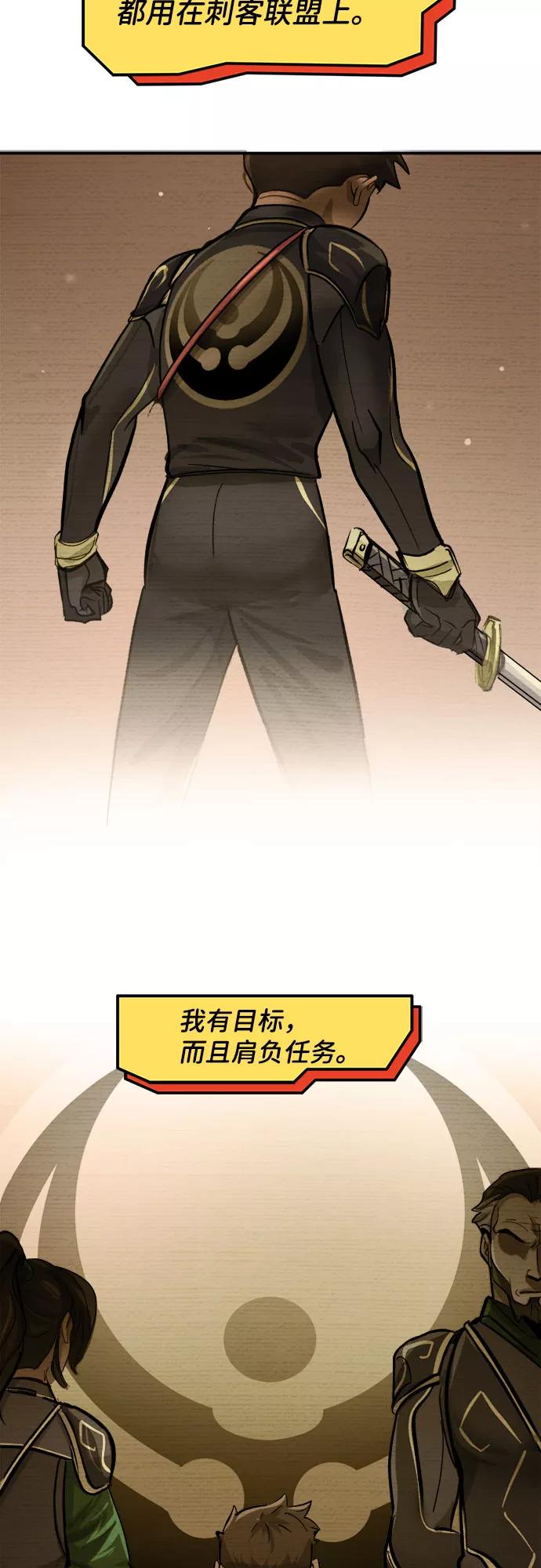 [第18话]母子-蝙蝠侠：韦恩家族的冒险-CRC Payne,StarBite（第13张）