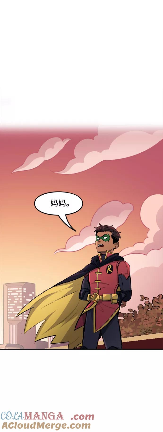 [第18话]母子-蝙蝠侠：韦恩家族的冒险-CRC Payne,StarBite（第4张）