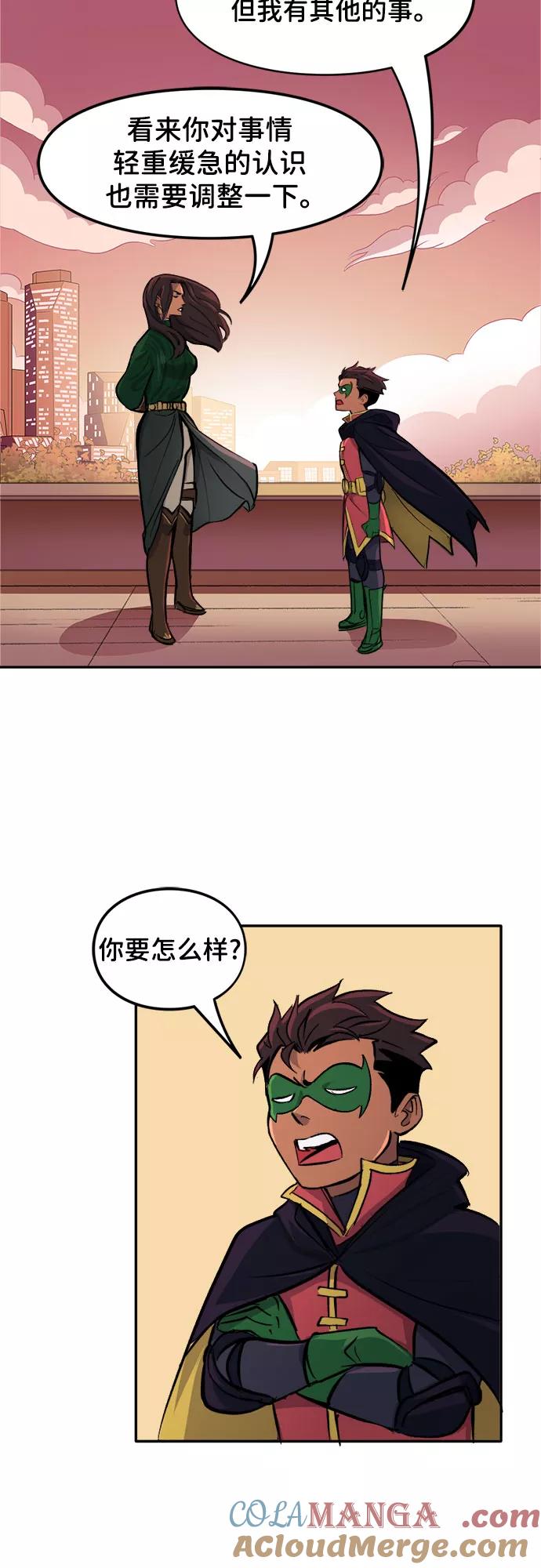 [第18话]母子-蝙蝠侠：韦恩家族的冒险-CRC Payne,StarBite（第6张）