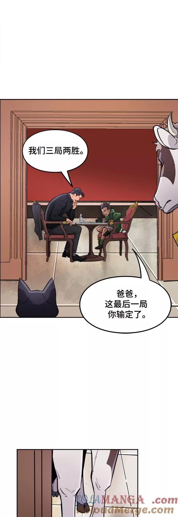 [第19话]蝙蝠牛的外出-蝙蝠侠：韦恩家族的冒险-CRC Payne,StarBite（第10张）