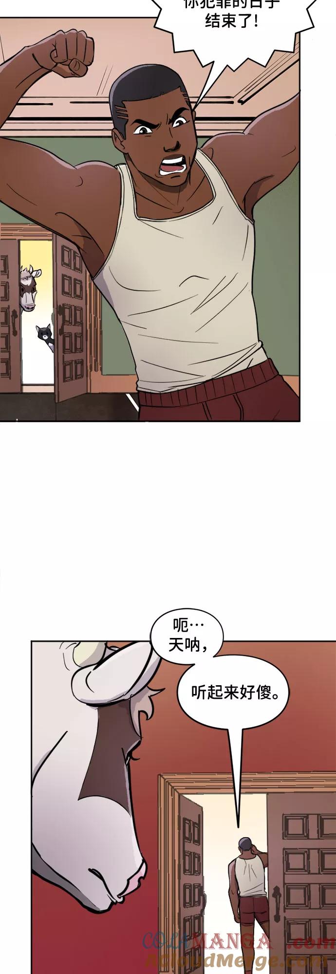 [第19话]蝙蝠牛的外出-蝙蝠侠：韦恩家族的冒险-CRC Payne,StarBite（第8张）