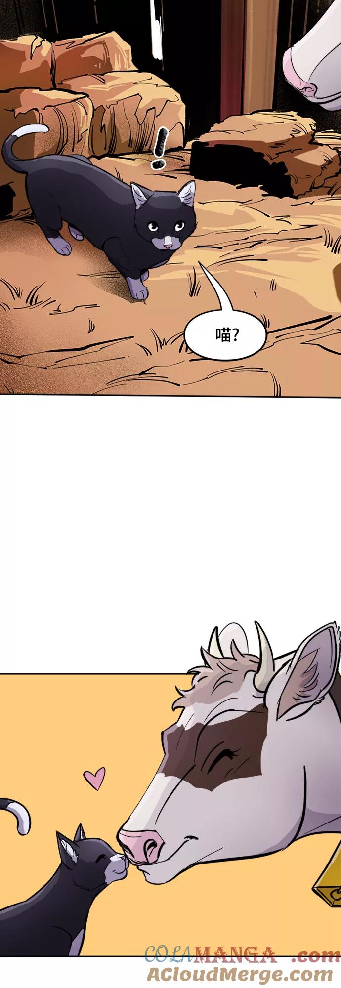 [第19话]蝙蝠牛的外出-蝙蝠侠：韦恩家族的冒险-CRC Payne,StarBite（第4张）