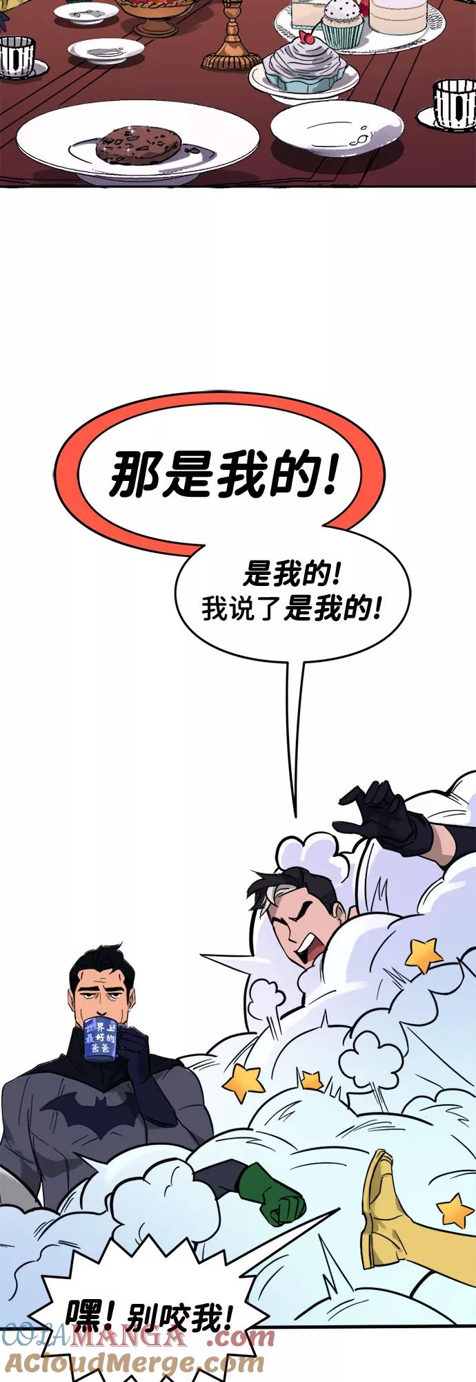 [第2话]最后的曲奇-蝙蝠侠：韦恩家族的冒险-CRC Payne,StarBite（第8张）