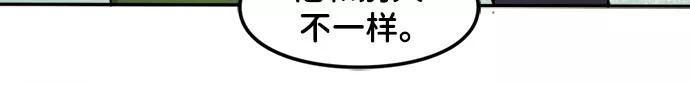 [第23话]交友（1）-蝙蝠侠：韦恩家族的冒险-CRC Payne,StarBite（第5张）