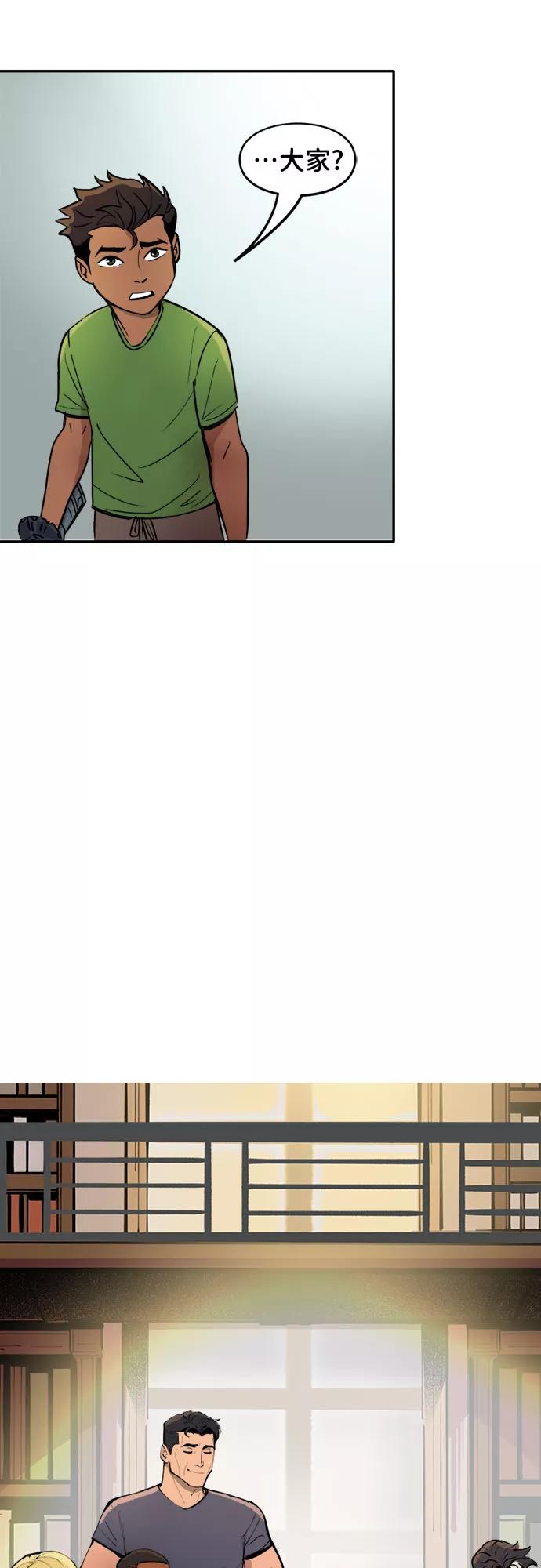 [第23话]交友（1）-蝙蝠侠：韦恩家族的冒险-CRC Payne,StarBite（第7张）