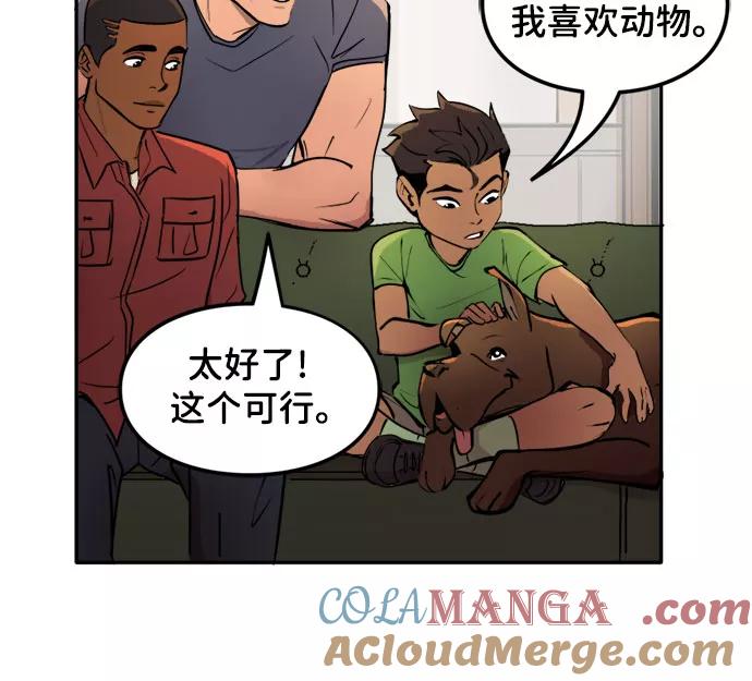 [第23话]交友（1）-蝙蝠侠：韦恩家族的冒险-CRC Payne,StarBite（第10张）