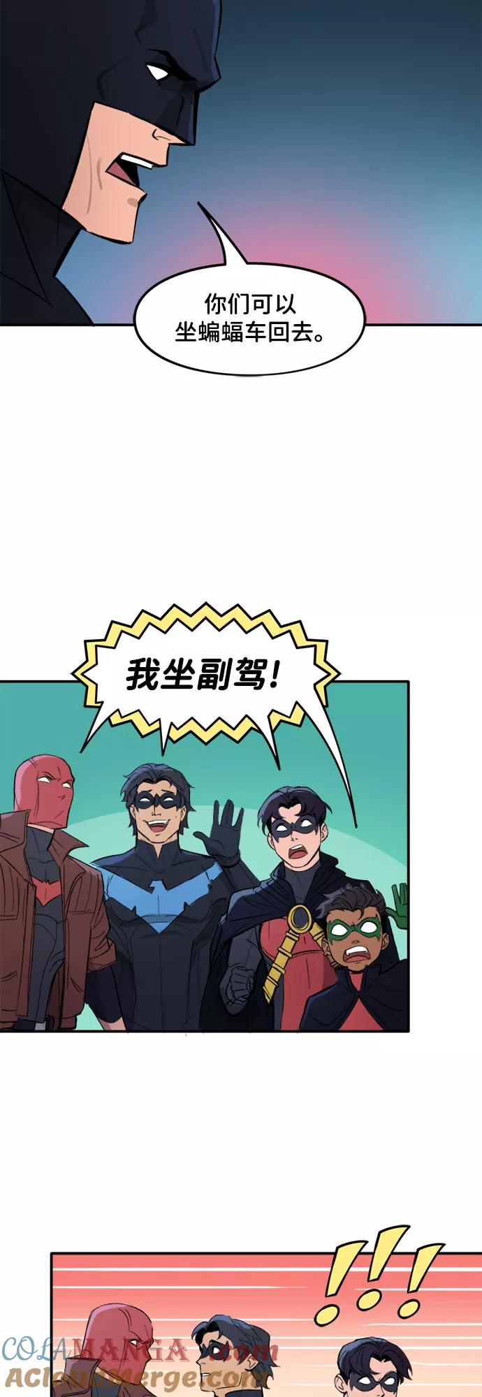 [第25话]副驾争夺战-蝙蝠侠：韦恩家族的冒险-CRC Payne,StarBite（第2张）
