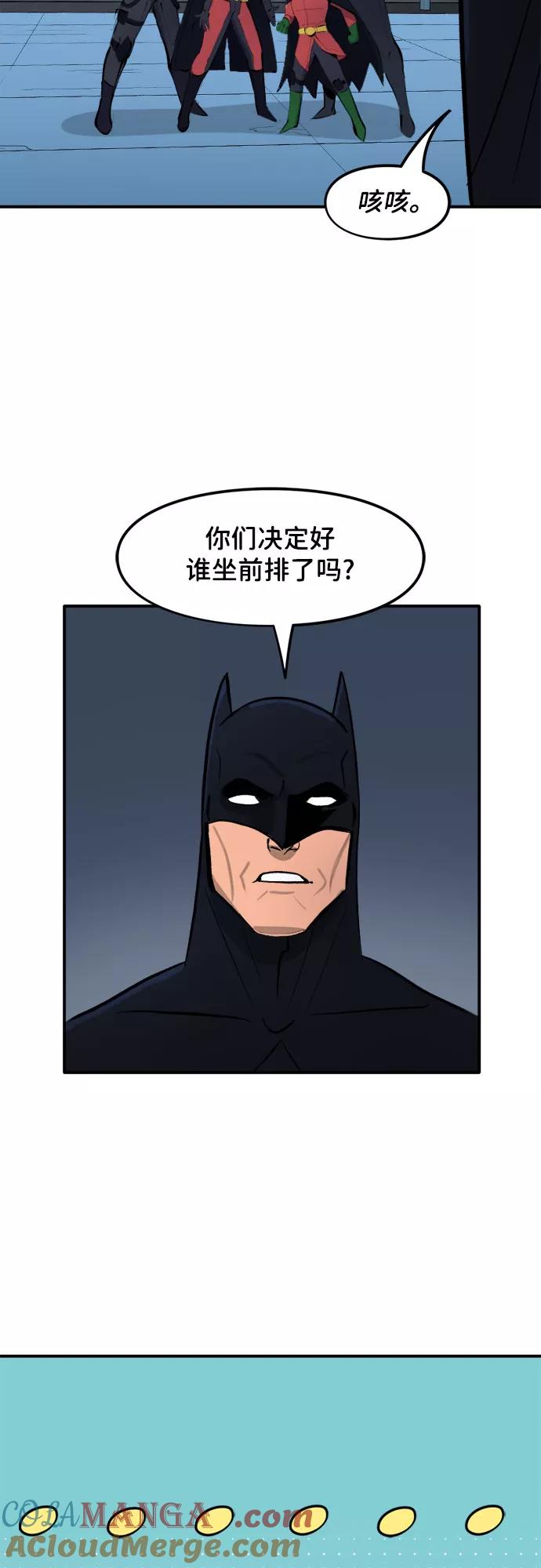 [第25话]副驾争夺战-蝙蝠侠：韦恩家族的冒险-CRC Payne,StarBite（第12张）
