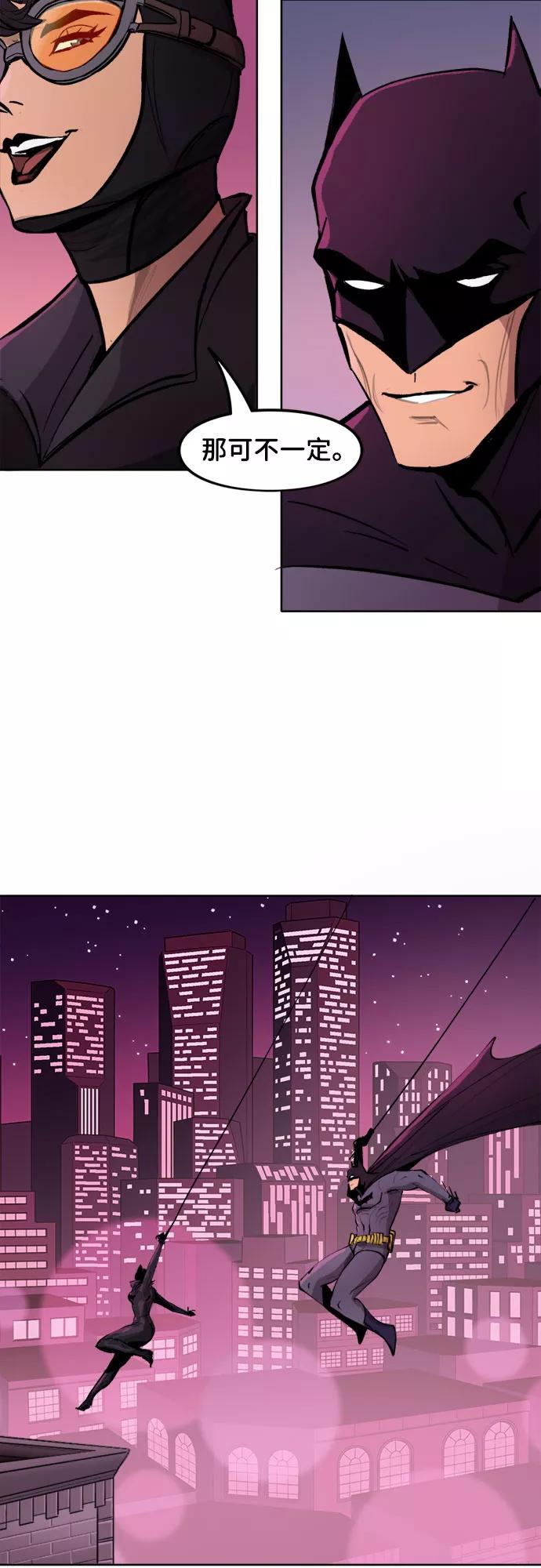 [第26话]TMI-蝙蝠侠：韦恩家族的冒险-CRC Payne,StarBite（第3张）