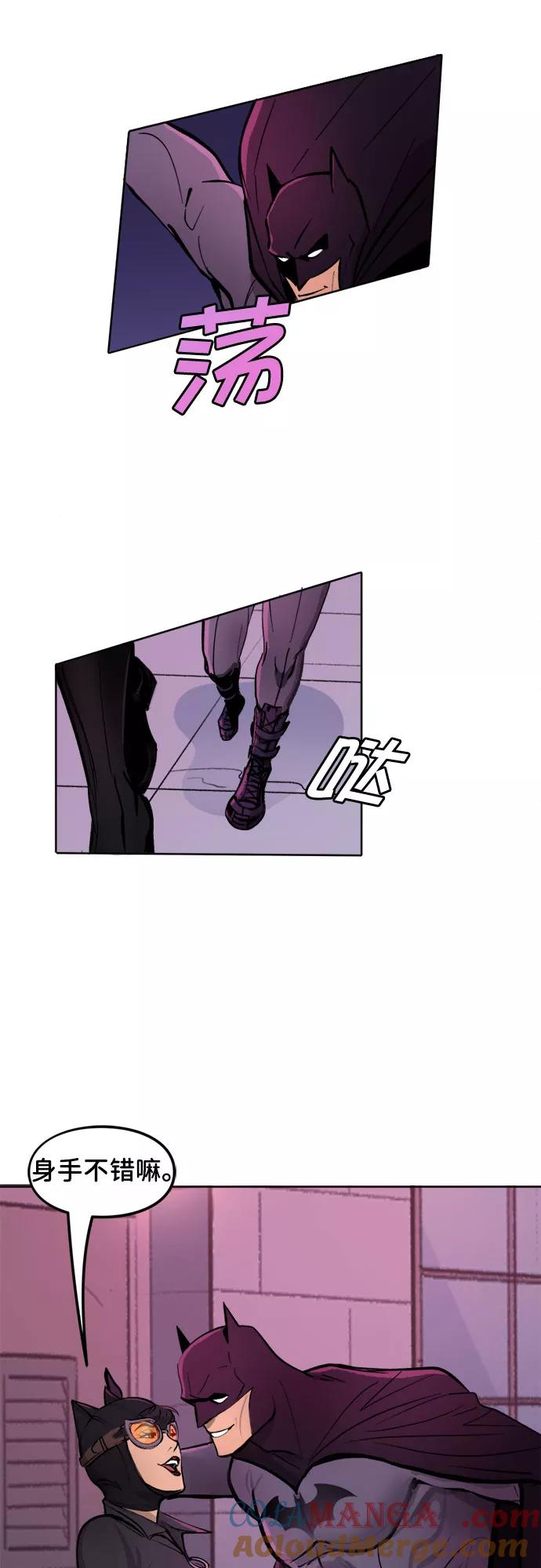[第26话]TMI-蝙蝠侠：韦恩家族的冒险-CRC Payne,StarBite（第6张）