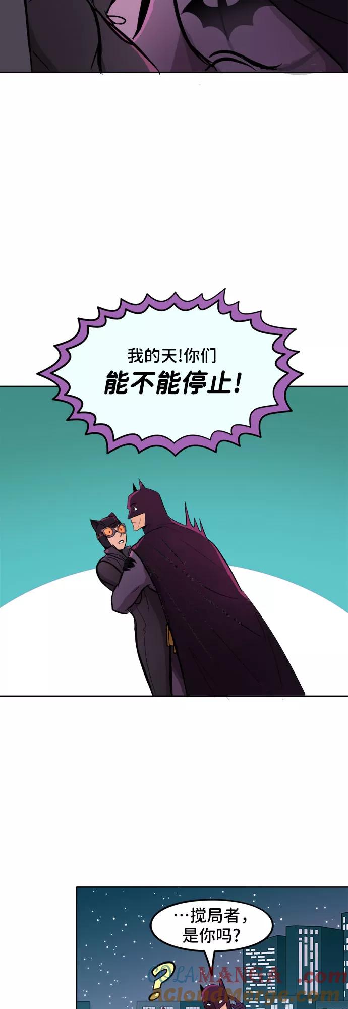 [第26话]TMI-蝙蝠侠：韦恩家族的冒险-CRC Payne,StarBite（第8张）