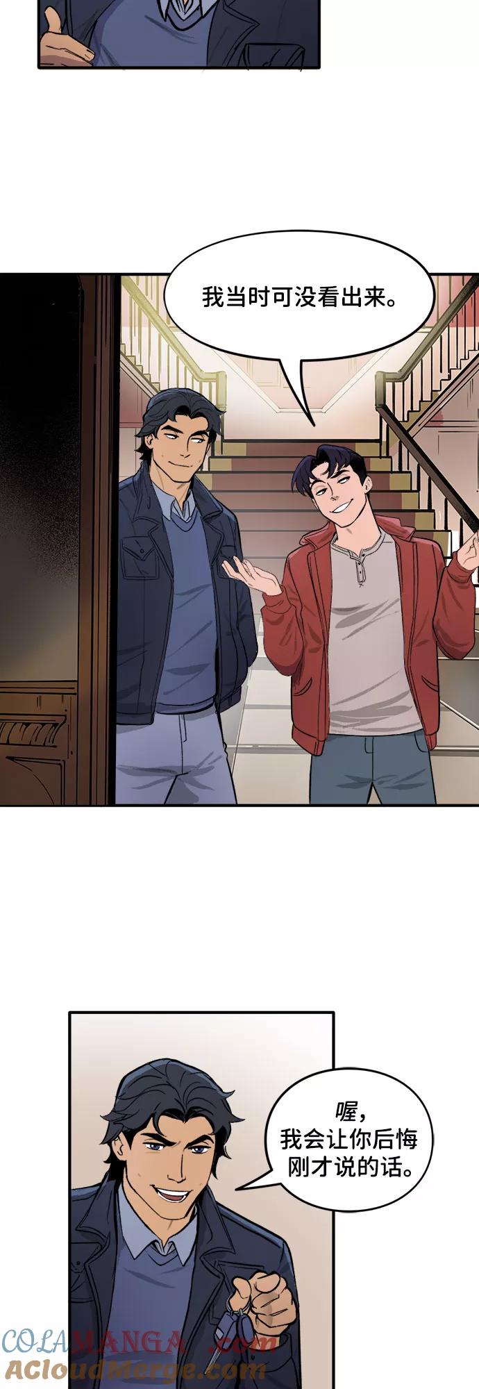 [第27话]大哥（1）-蝙蝠侠：韦恩家族的冒险-CRC Payne,StarBite（第2张）
