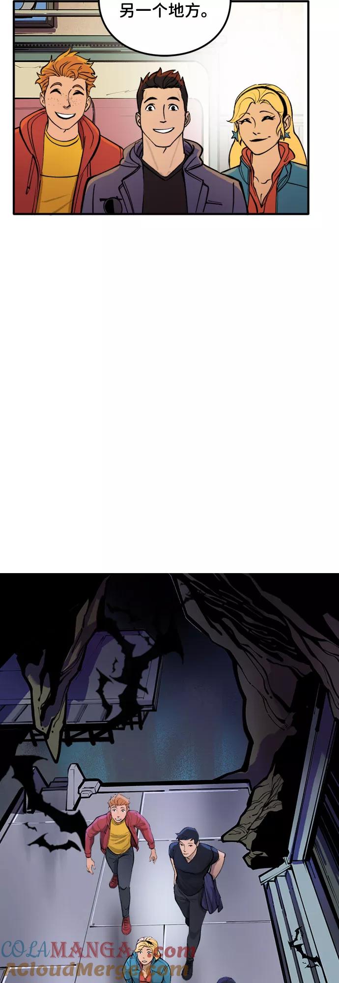 [第29话]秘密基地-蝙蝠侠：韦恩家族的冒险-CRC Payne,StarBite（第8张）