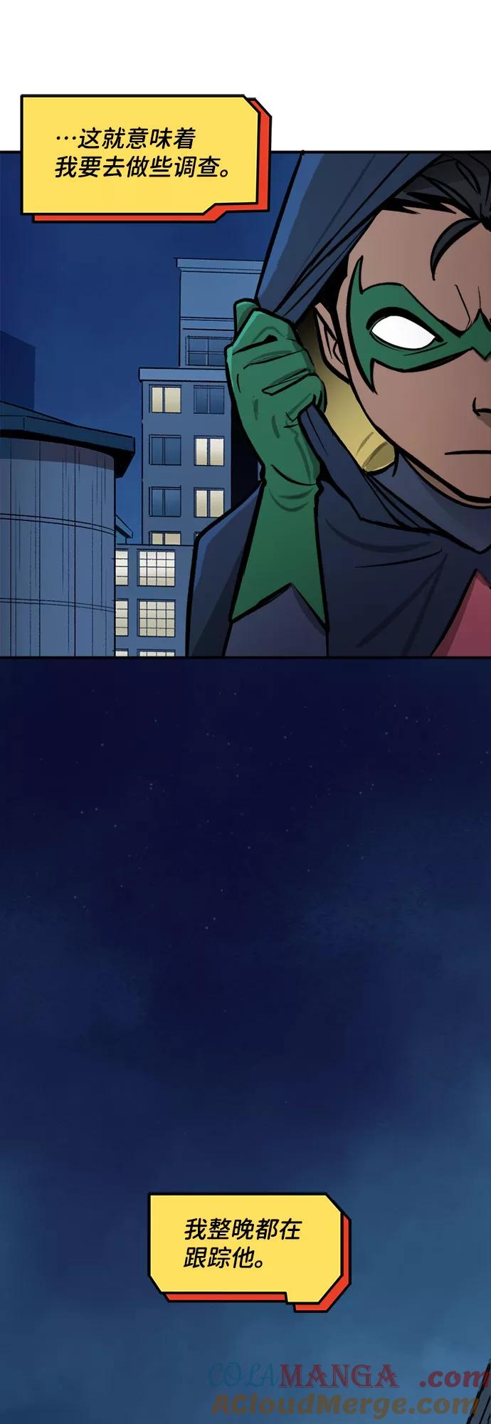 [第31话]想要隐藏的秘密-蝙蝠侠：韦恩家族的冒险-CRC Payne,StarBite（第6张）