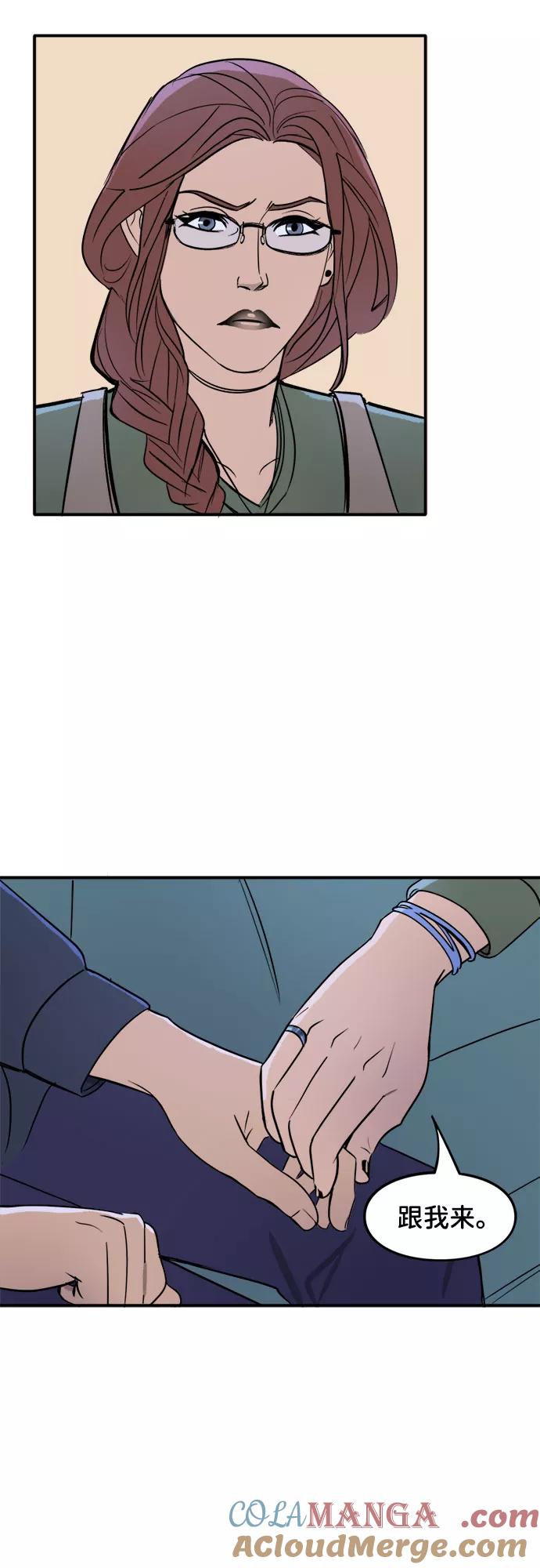 [第33话]肢体语言（2）-蝙蝠侠：韦恩家族的冒险-CRC Payne,StarBite（第8张）