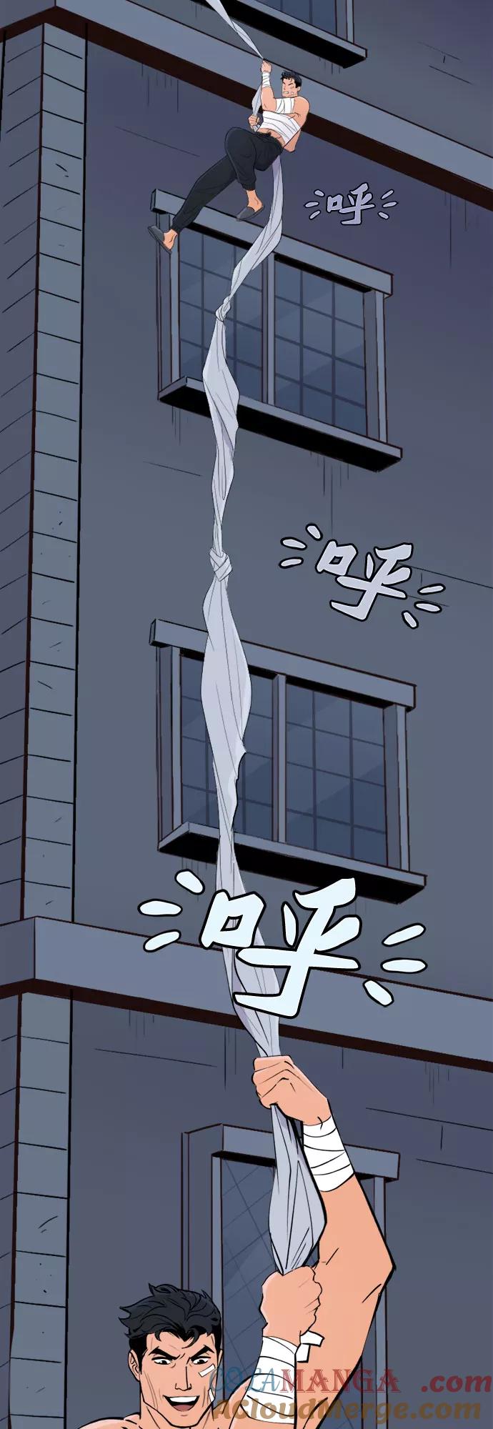 [第34话]休养-蝙蝠侠：韦恩家族的冒险-CRC Payne,StarBite（第12张）
