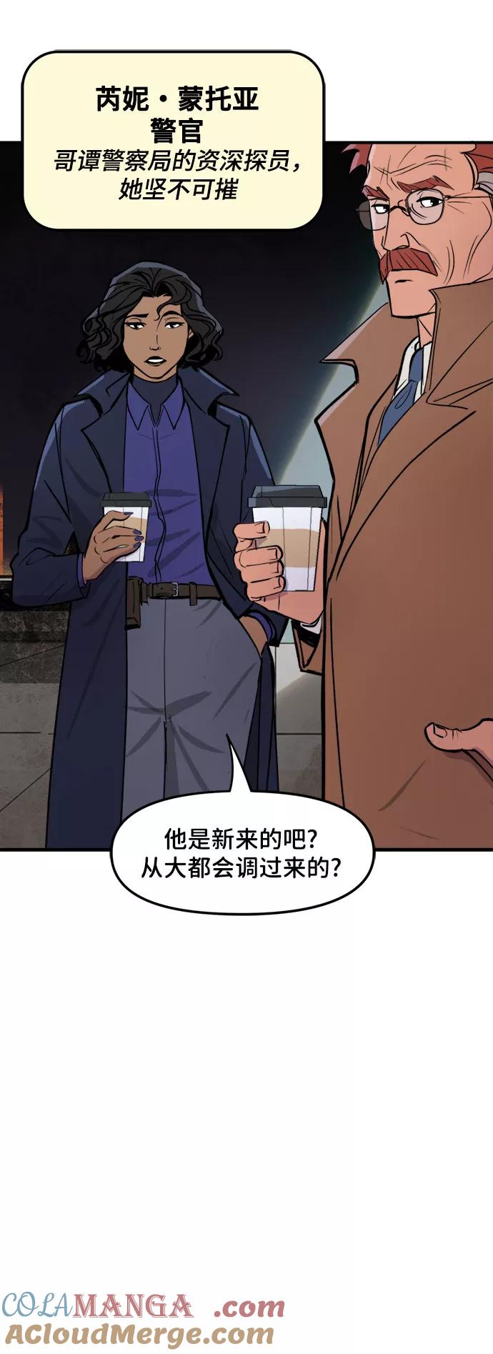[第35话]GCPD-蝙蝠侠：韦恩家族的冒险-CRC Payne,StarBite（第4张）