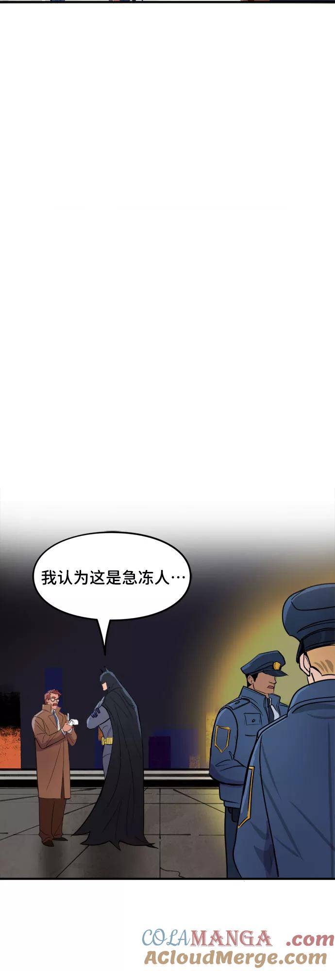 [第35话]GCPD-蝙蝠侠：韦恩家族的冒险-CRC Payne,StarBite（第6张）