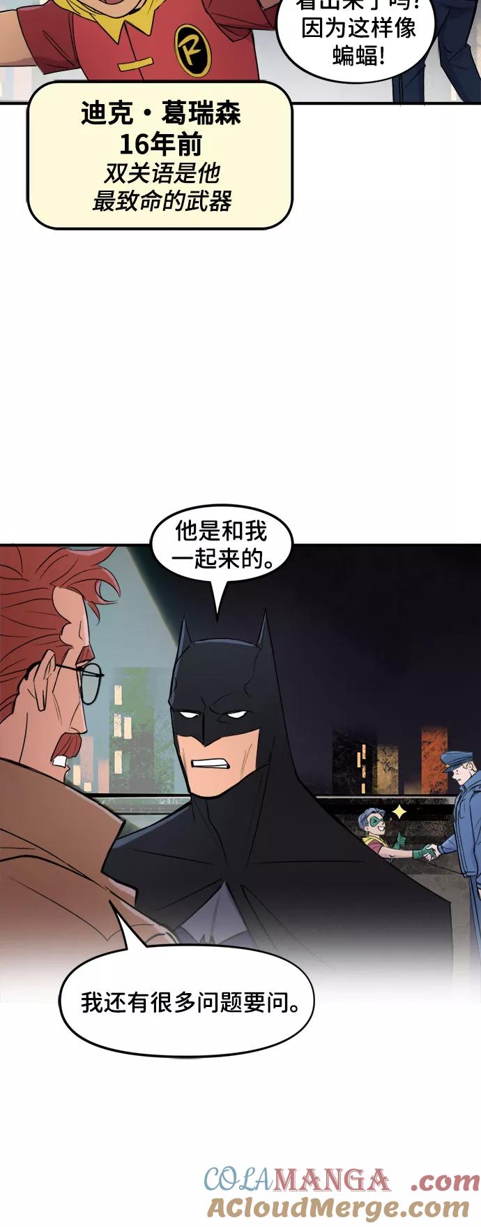 [第35话]GCPD-蝙蝠侠：韦恩家族的冒险-CRC Payne,StarBite（第8张）