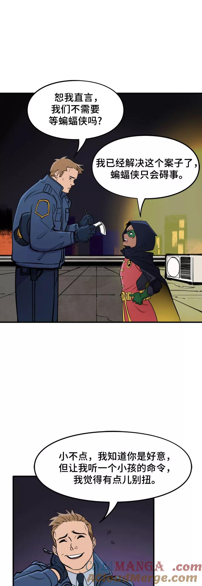 [第35话]GCPD-蝙蝠侠：韦恩家族的冒险-CRC Payne,StarBite（第2张）