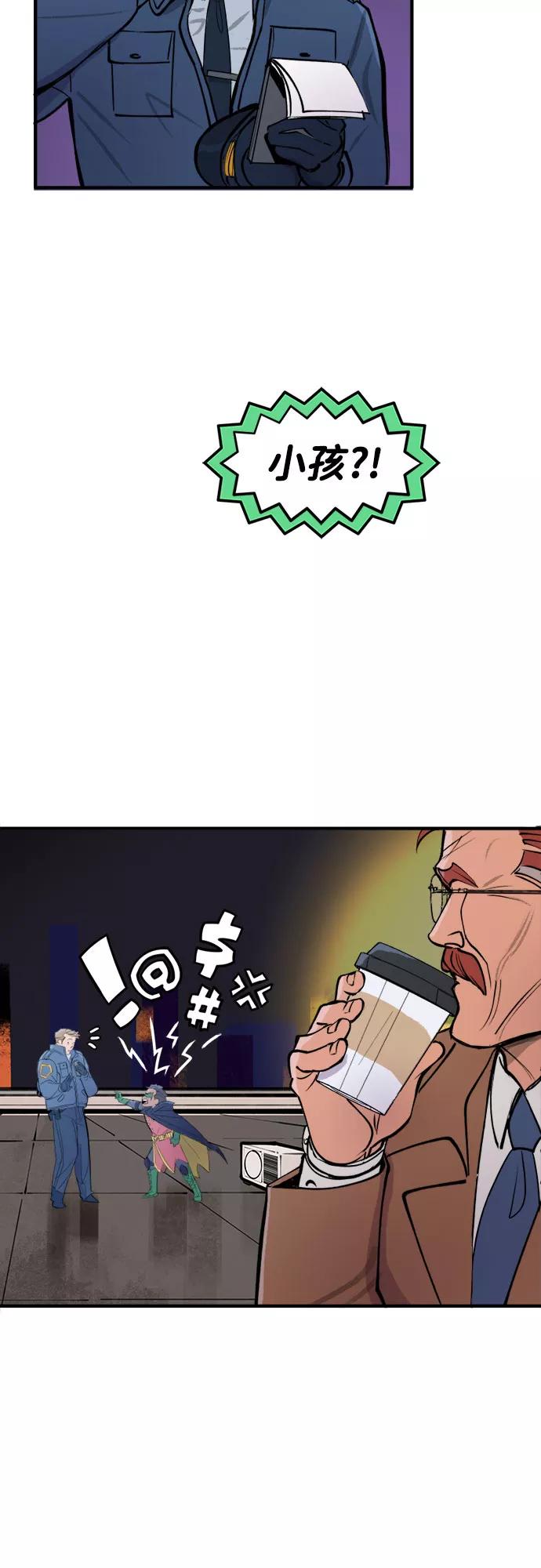 [第35话]GCPD-蝙蝠侠：韦恩家族的冒险-CRC Payne,StarBite（第3张）