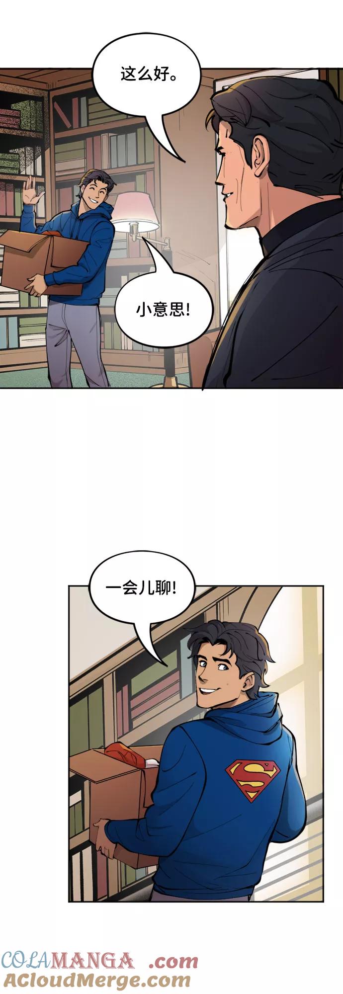 [第6话]偏好-蝙蝠侠：韦恩家族的冒险-CRC Payne,StarBite（第2张）