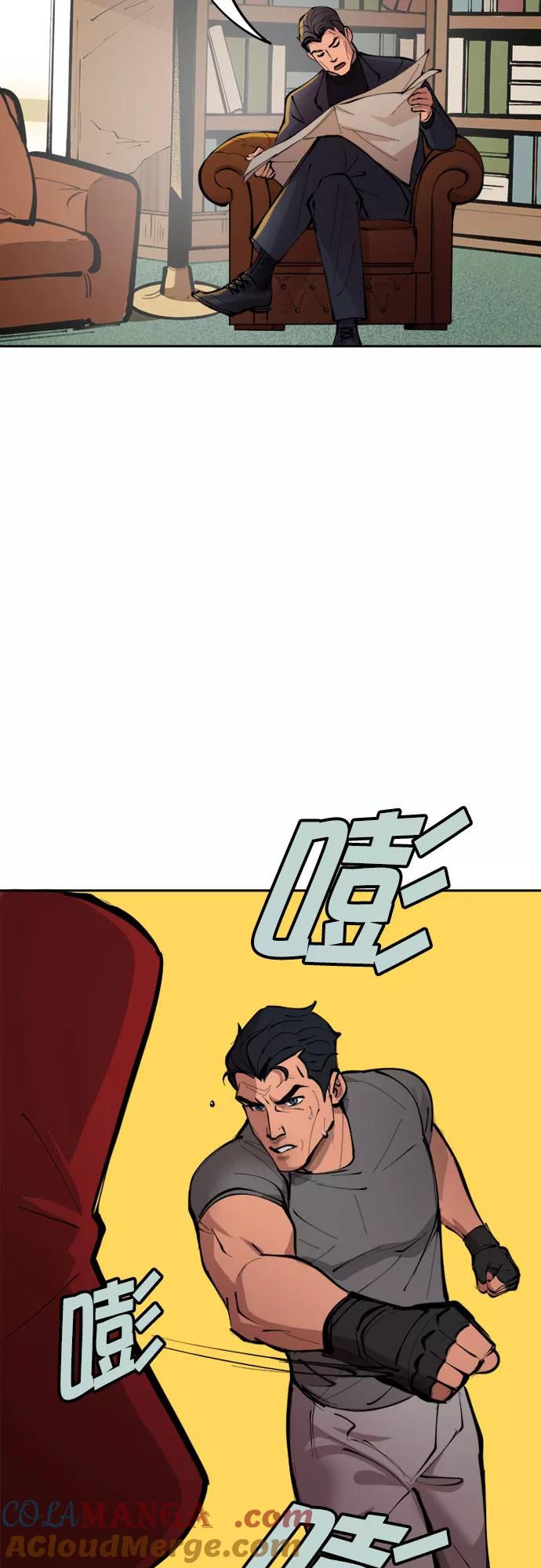 [第6话]偏好-蝙蝠侠：韦恩家族的冒险-CRC Payne,StarBite（第4张）