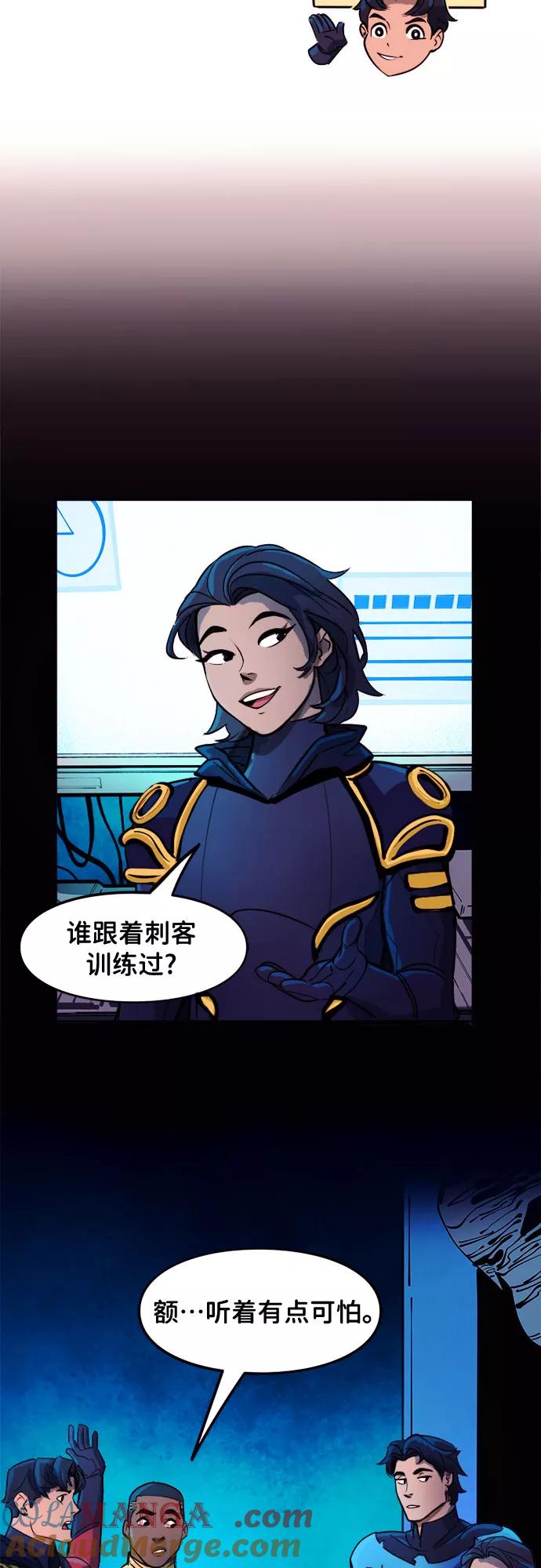 [第7话]义警游戏-蝙蝠侠：韦恩家族的冒险-CRC Payne,StarBite（第7张）
