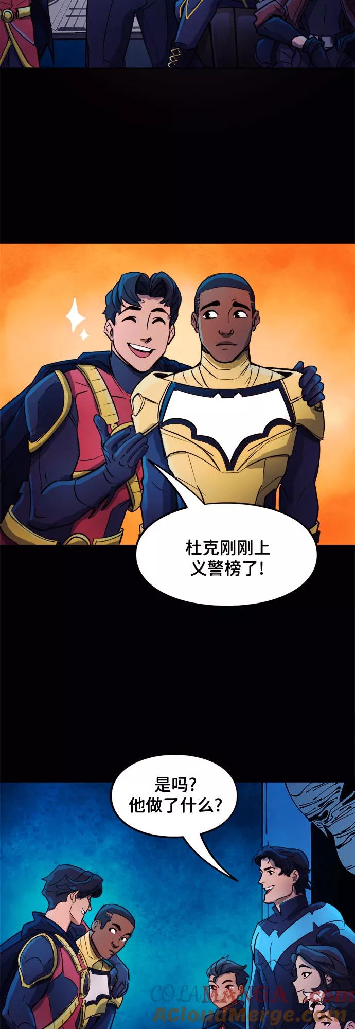 [第7话]义警游戏-蝙蝠侠：韦恩家族的冒险-CRC Payne,StarBite（第1张）