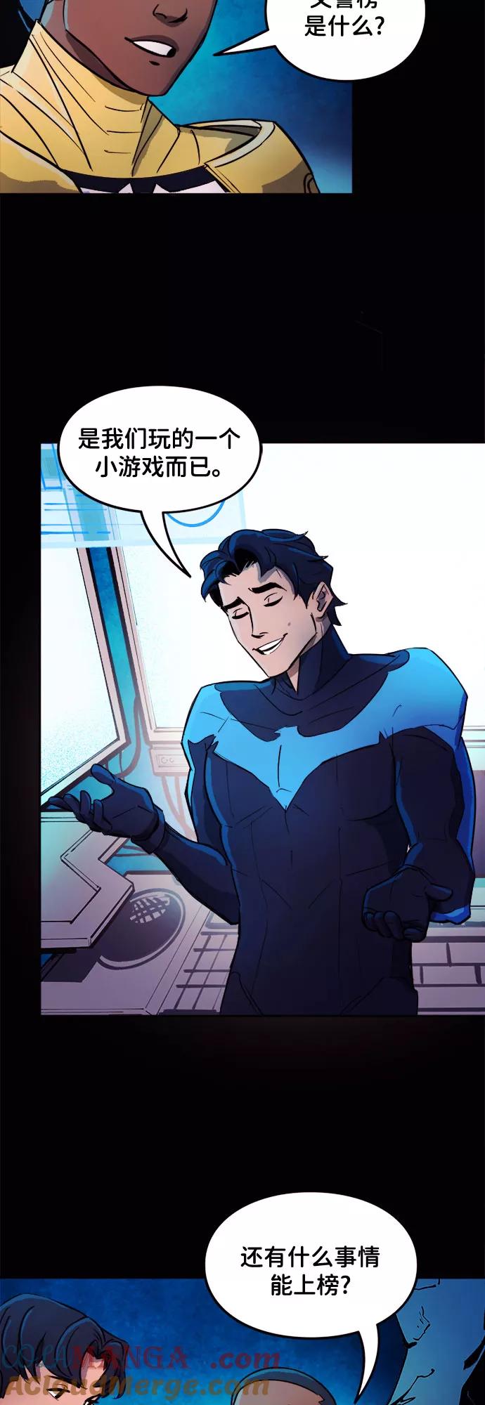[第7话]义警游戏-蝙蝠侠：韦恩家族的冒险-CRC Payne,StarBite（第3张）