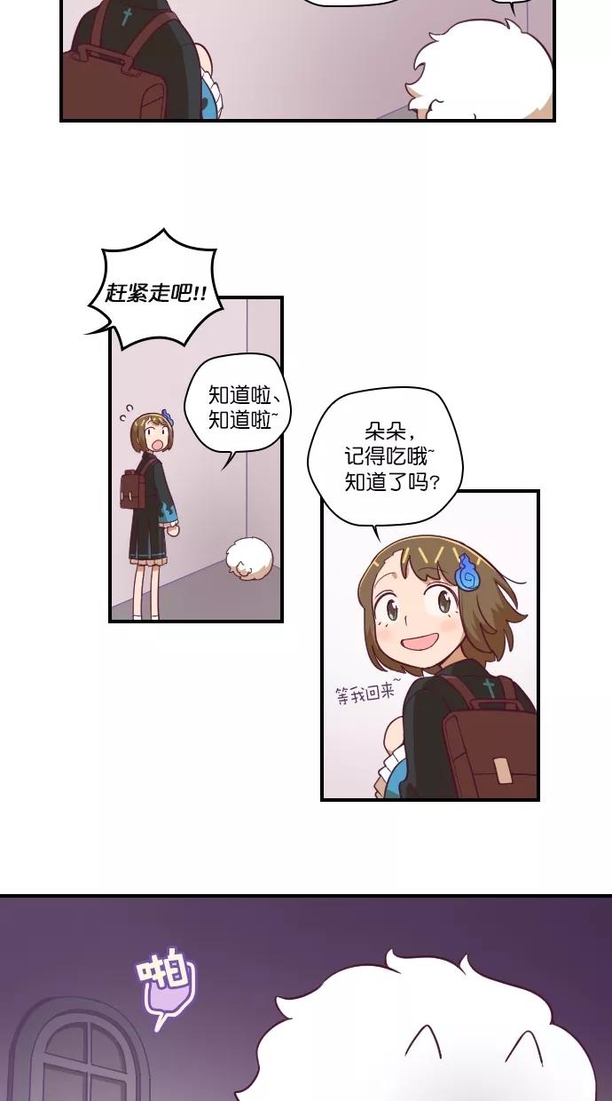 第84话-重生高中-LICO（第4张）