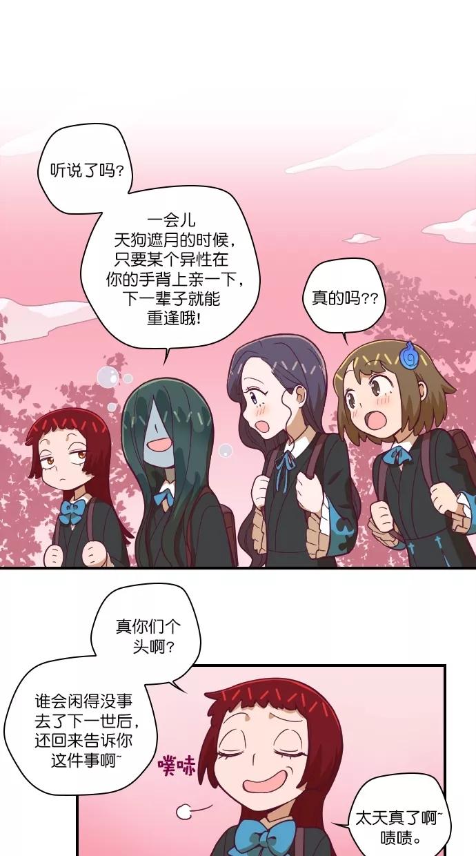 第84话-重生高中-LICO（第6张）