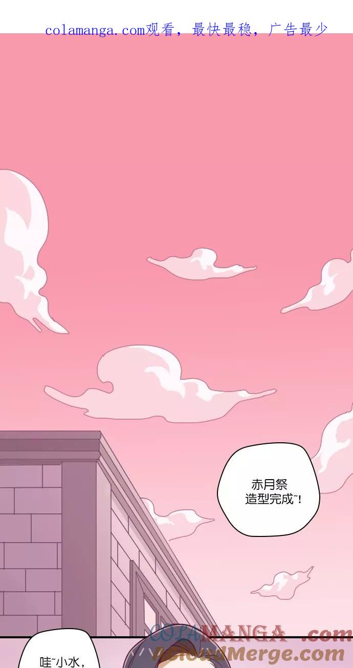 第84话-重生高中-LICO（第1张）