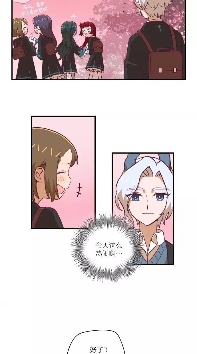 第84话-重生高中-LICO（第8张）
