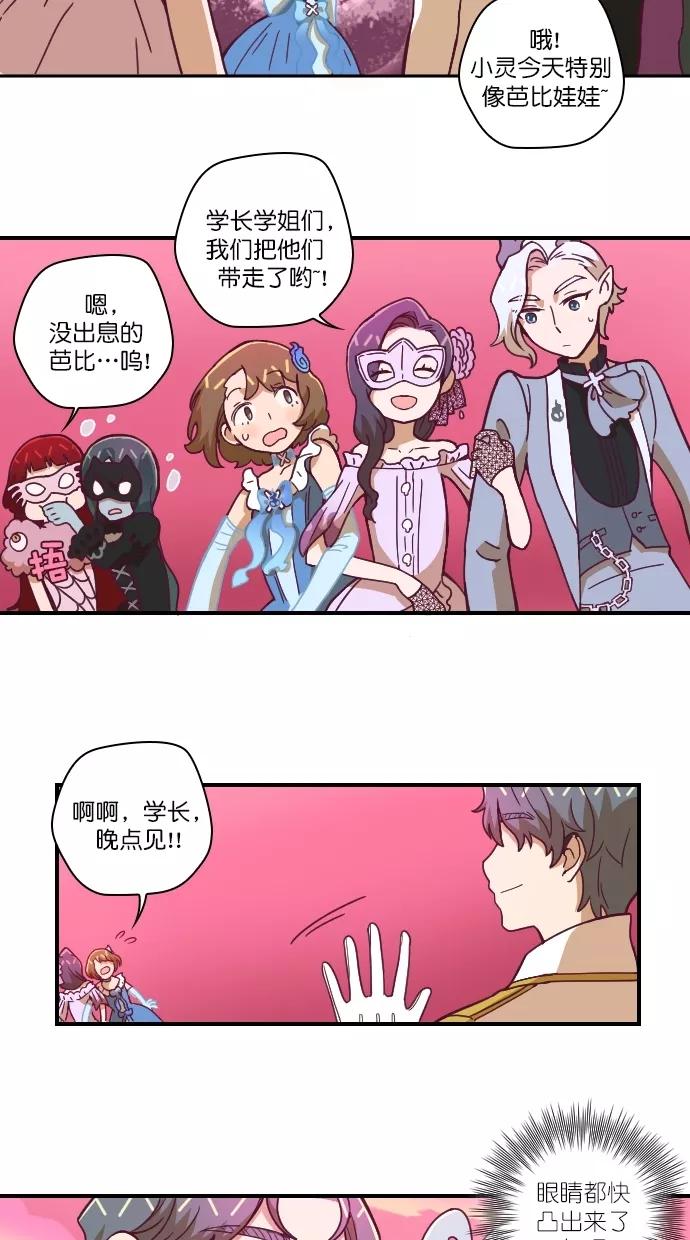 第85话-重生高中-LICO（第11张）